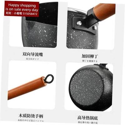 Snow pan small milk pot cooking household pot non stick pot