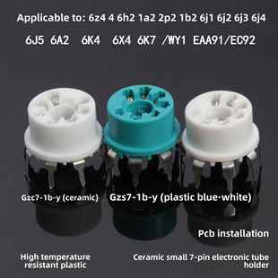 6Z4胆座PCB安装 Y塑料七脚管座6J1 2P2 6X4 小7脚电子管座GZS7