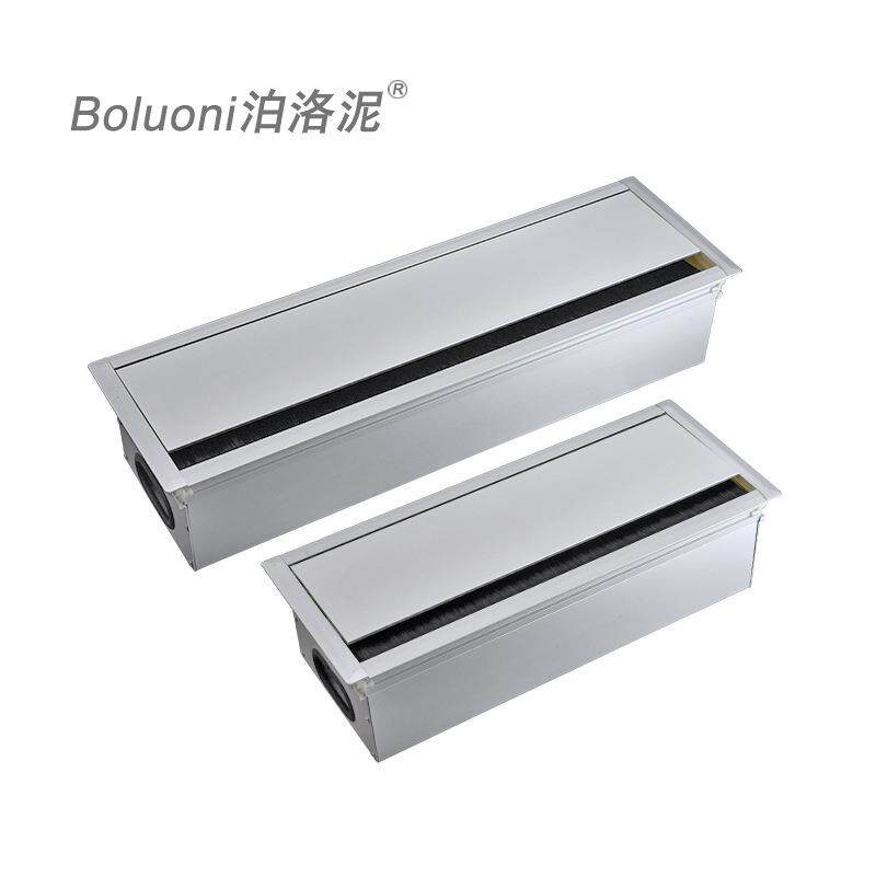 铝合金穿线盒带毛刷穿线盒带线槽孔盒长方形方型桌面办公桌50mm