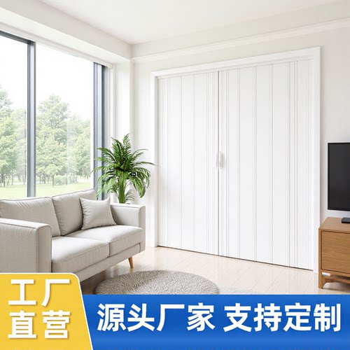 铝合金无轨免打孔折叠隔断门