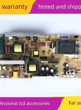 现代液晶电视 H3210电源板IPB733V4 KB-5150 SIPS32V8P IPB732