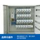 不钢配电箱户外力防雨水总电箱落地动配电锈柜成套明低压电装 定制