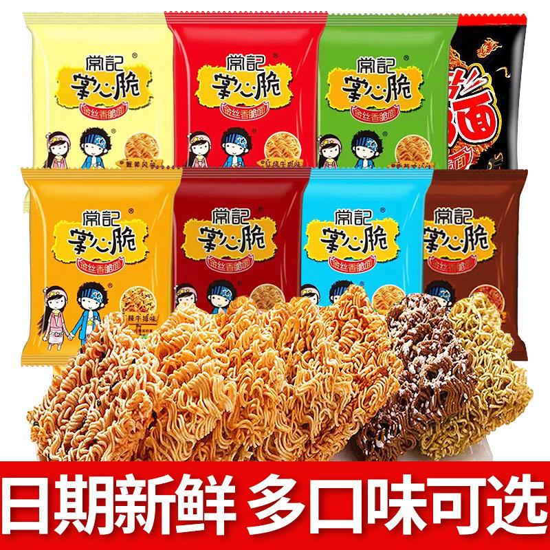 常记干脆面掌心脆干吃方便面休闲解馋香辣蟹黄夜宵零食火鸡面