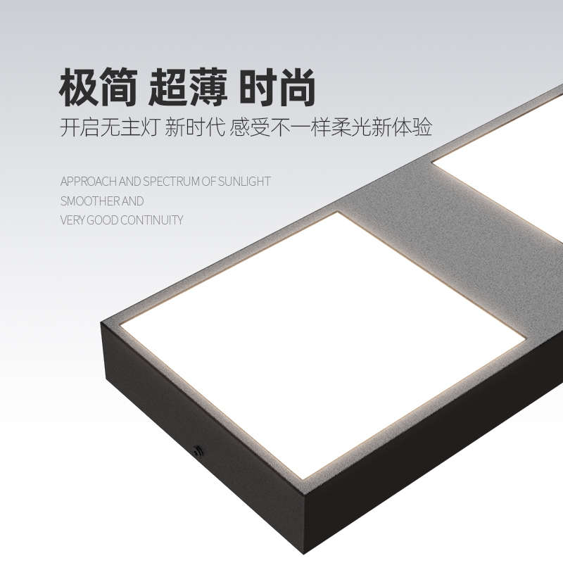 2025新款客厅无主灯照明筒灯大餐厅卧室超薄智能不吊顶明装吸顶灯