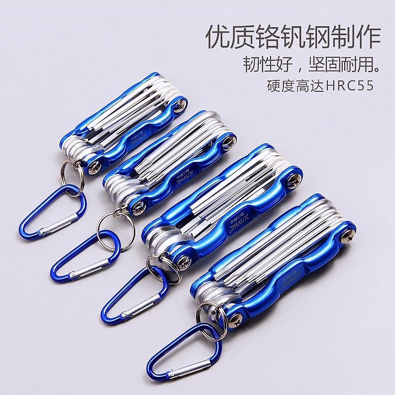 便携折叠式内六角扳手梅花六角中孔梅花套装中空蓝色多功能螺丝刀