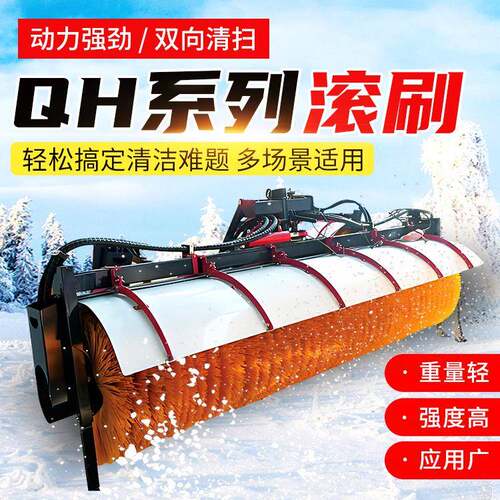 座驾雪式扫扫雪机座驾式除机257三合除雪车雪一机道路抛雪机