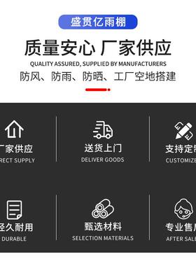 电动雨棚伸缩雨式推拉棚厂房仓库活动道蓬户SGY 定制外通移动顶篷