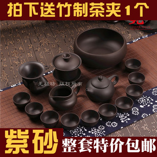 陶瓷功夫茶具潮汕简约新中式 紫砂茶具套装 紫砂壶茶杯茶艺家用组合