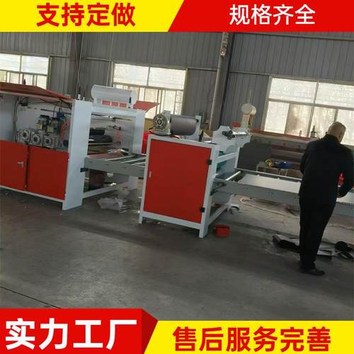 柜门多层板贴膜机 pet高光膜肤感膜pur热熔胶平贴机器 墙板覆膜机