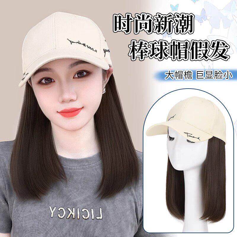 帽子假发一体女夏网红棒球帽中长发内扣彷真发时尚潮流假发帽头套
