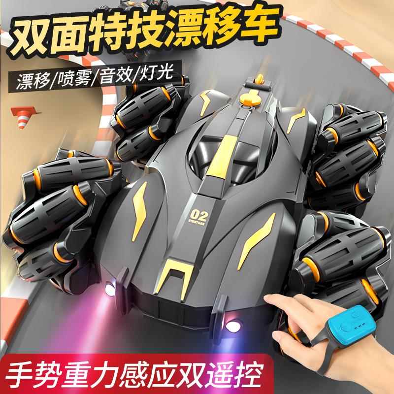 儿童遥控车玩具手势感应漂移电动翻滚特技四
