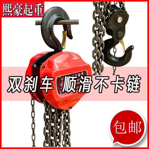 三角形手拉葫芦1吨米手动吊葫芦2TT5吨家用工业倒链6米9m规格全