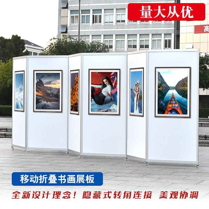 折叠便携式展架移动海报展示架宣传广告架办公隔断书画屏风展板