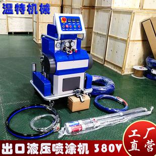 源头工厂聚脲液压喷涂机CNMC-H700外墙冷酷保温发泡机PU喷涂机