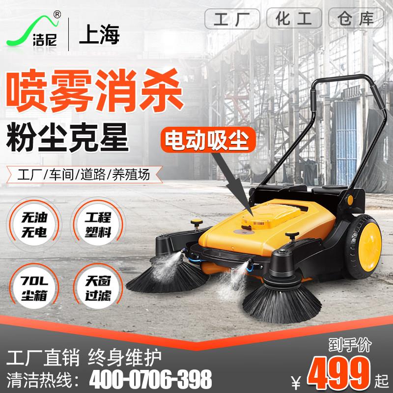手推式扫地机工业粉尘道路清洁无动力工厂车间仓库物业道路清扫车