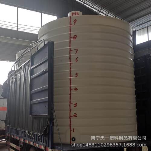 玉林10吨双氧水储罐,15吨次氯酸钠储罐,20方液碱储罐,30吨PE储罐