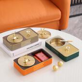 高级感带盖子烟灰缸防风轻奢高档家用办公室创意个性 茶几摆件套装