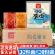30袋整箱商用带酱料包非油炸面 面180g 面条方便速 拌面 伊田港式