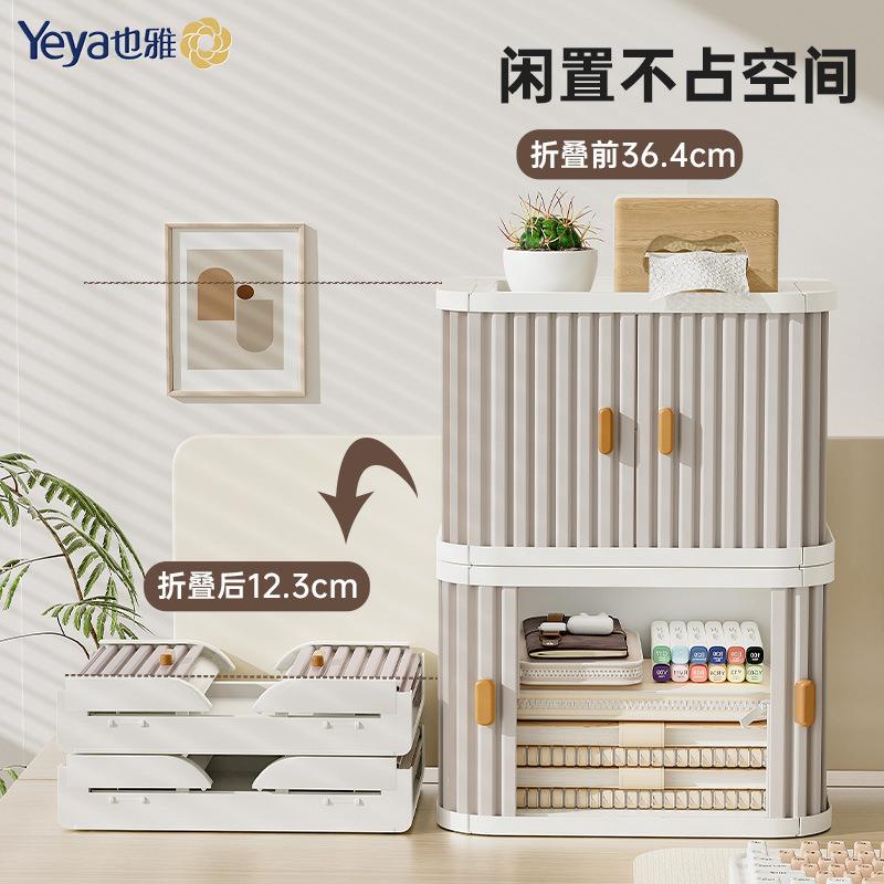 桌面整理盒塑料简约风可叠加客厅杂物桌上桌面创意可折叠收纳盒pp
