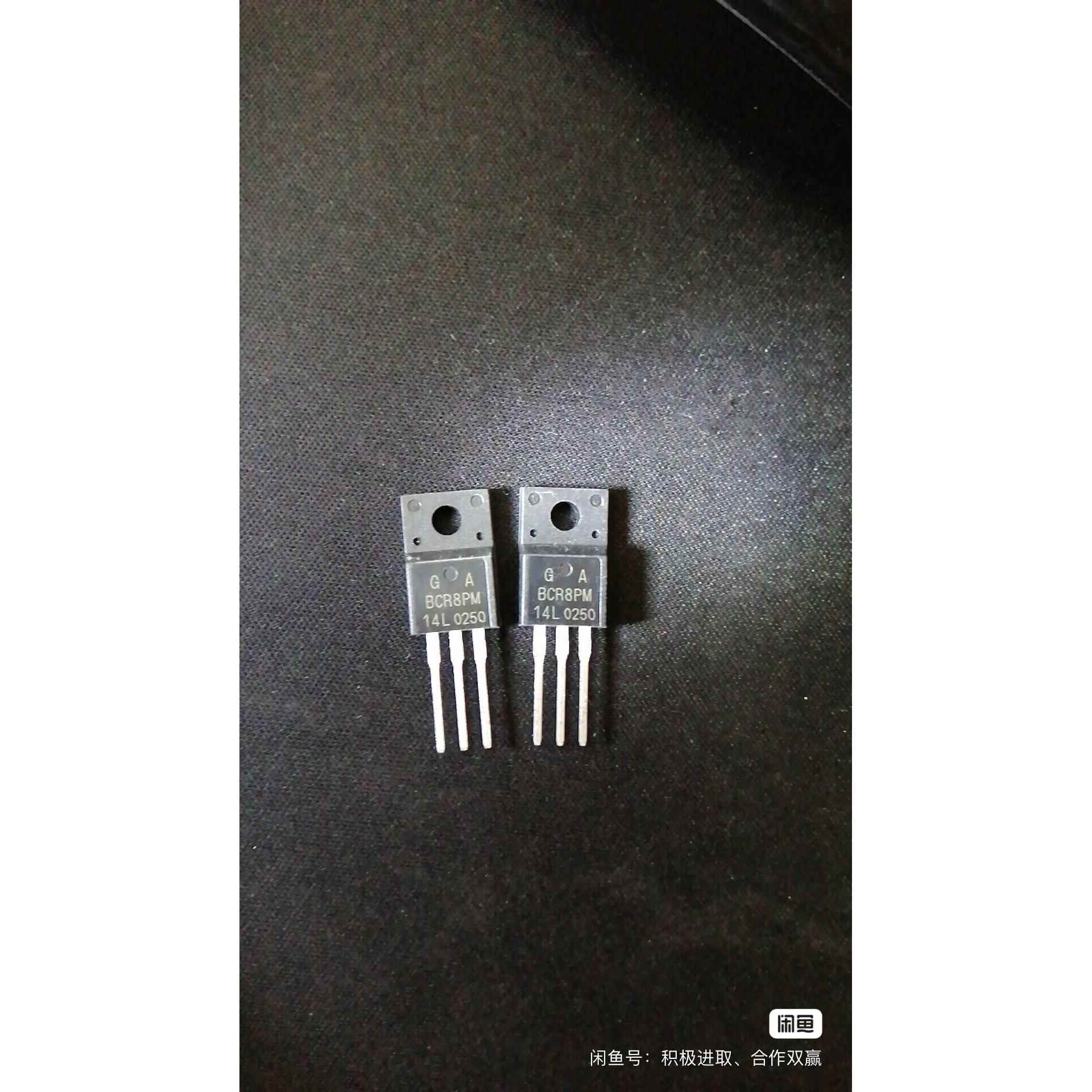 全新 BCR8PM-14L BCR8PM 双向可控硅管 8A 700V 一个起售 可直拍