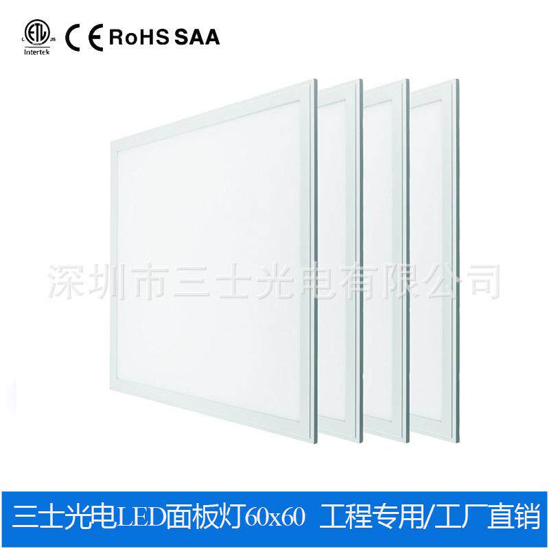 600*600led平板灯 595*595 36W 40W嵌入安装 吊装 明装led面板灯