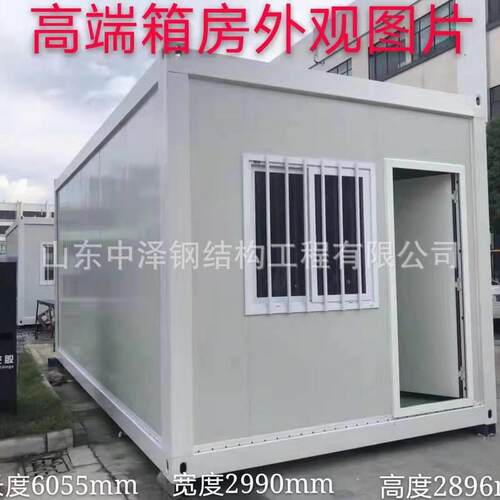 供应集装箱打包箱房工地住人移动式集装箱房工地住人打包箱房