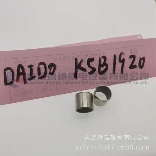 无油自润滑轴承 衬套 K5B1920 19mm X 22mm X 20mm