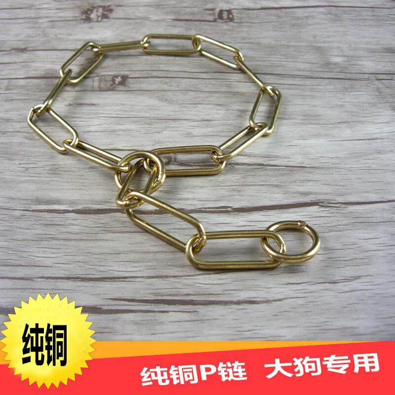 狗项圈 大型犬 P链 纯铜狗控制链 宠物脖套 蛇链 狗脖套