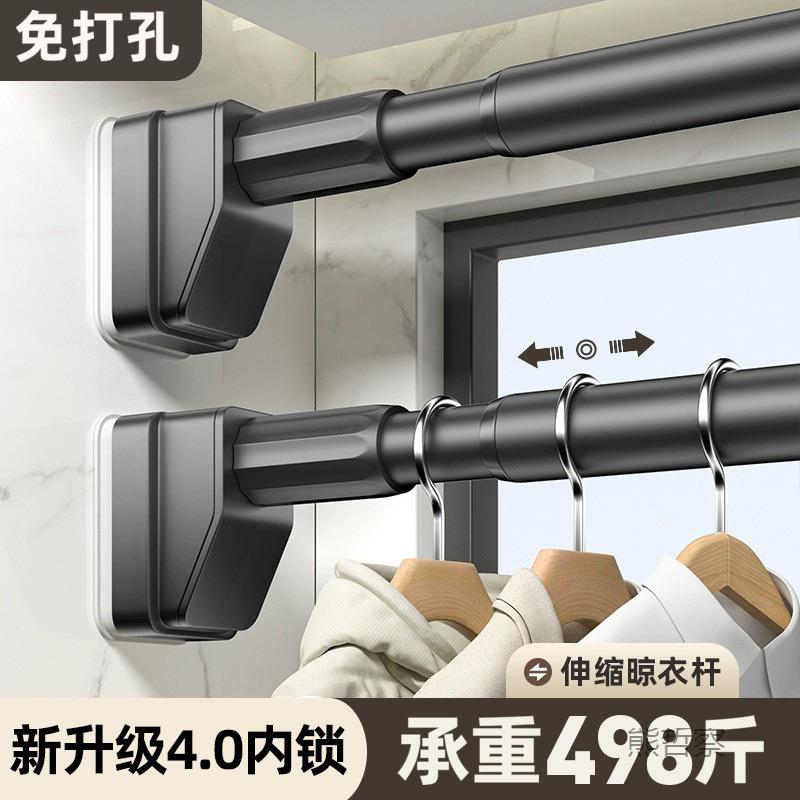 免打孔伸缩晾衣杆浴室浴帘杆伸缩支撑杆门帘杆卧室窗帘杆衣柜挂晒
