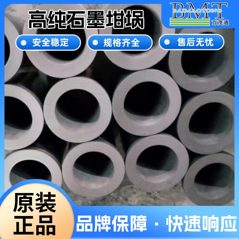 厂家耐高温高纯石墨坩埚单双环石墨坩埚耐高温可熔炼金银铜