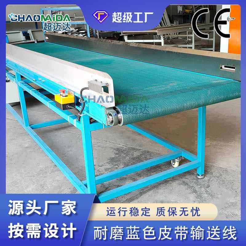 自动化按需设计蓝色耐磨皮带输送线重型生产传送线不锈钢装配线