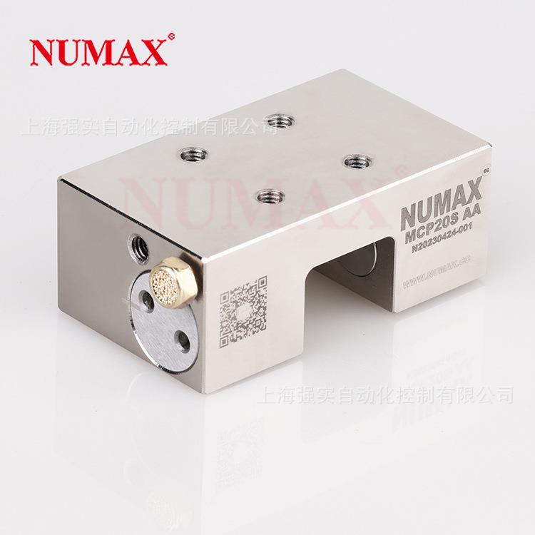20导轨锁止器 气压常开型导轨制动器 NUMAX通气夹紧型钳制器MCP20