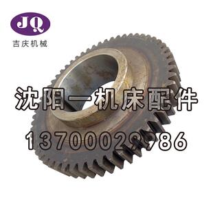 沈阳数控管螺纹床机床SI 262A 343车床齿轮件号直销2029L Z57