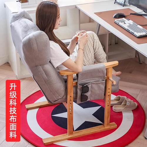 电脑椅家用懒人椅学习书房书桌座椅舒适宿舍游戏电竞椅电脑沙发椅