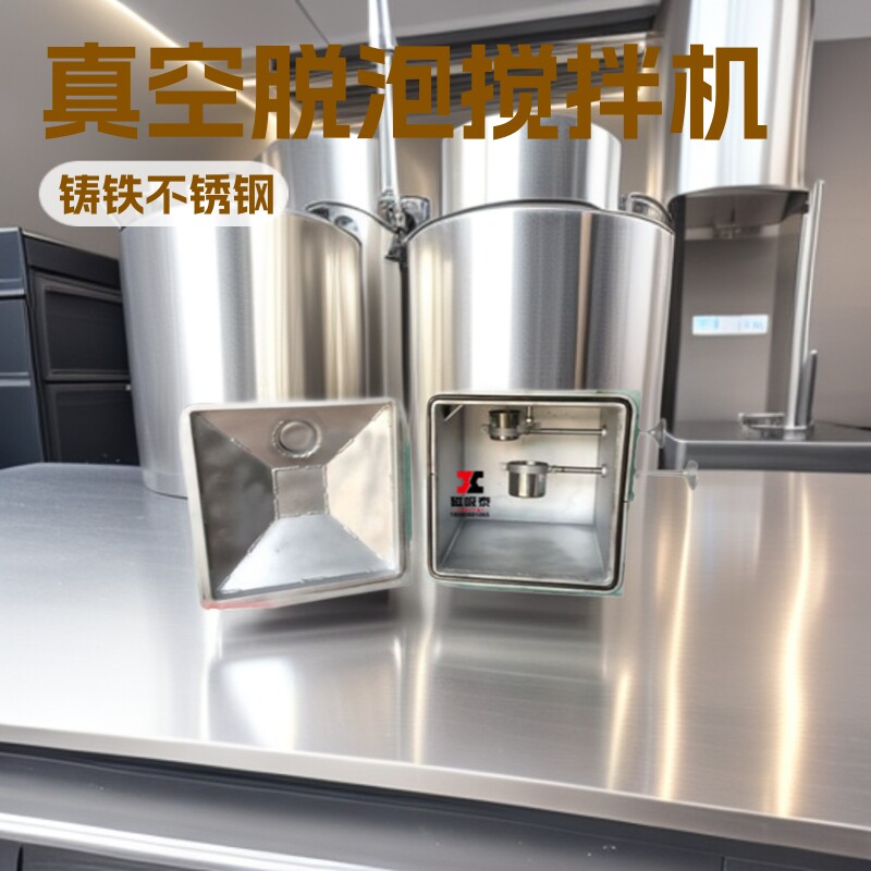 真空脱泡搅拌机翻模滴胶抽真空的密封机高速真空翻模箱复模机手板