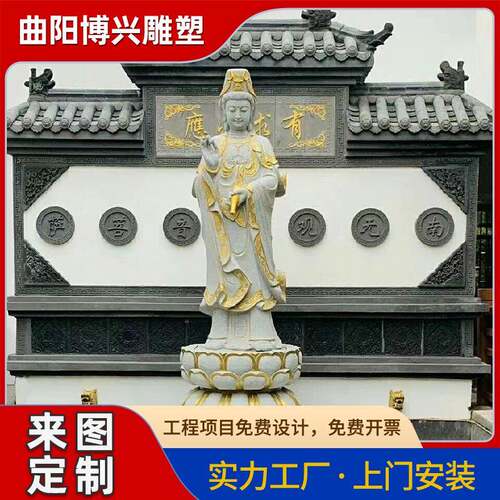 石雕观音像花岗岩彩绘金色喷漆宗教寺庙祠堂景区石材南海观音像
