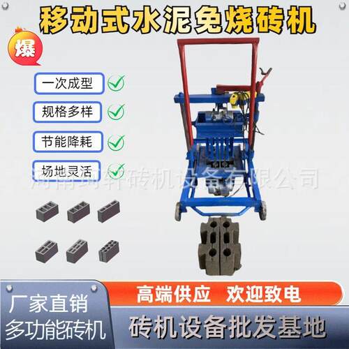 专业生产小型砌块砖机规格多样水泥砖机家用粉煤灰砖机生产互锁砖