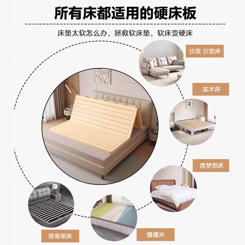 实木硬床板护腰板垫床架铺板可折叠榻榻米排骨架护脊椎松木硬板床