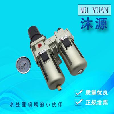 油水分离器二联件AC4010-04 空气过滤组合气动减压阀空压机过滤器