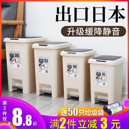 大号垃圾桶家用20升大容量脚踏式20l按压弹盖加带盖子厨房15升10