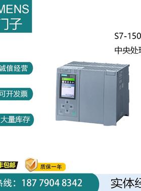 S7-1500中央处理器6ES7517-TP00-0AB0 CPU 1517T- PN/DP议价