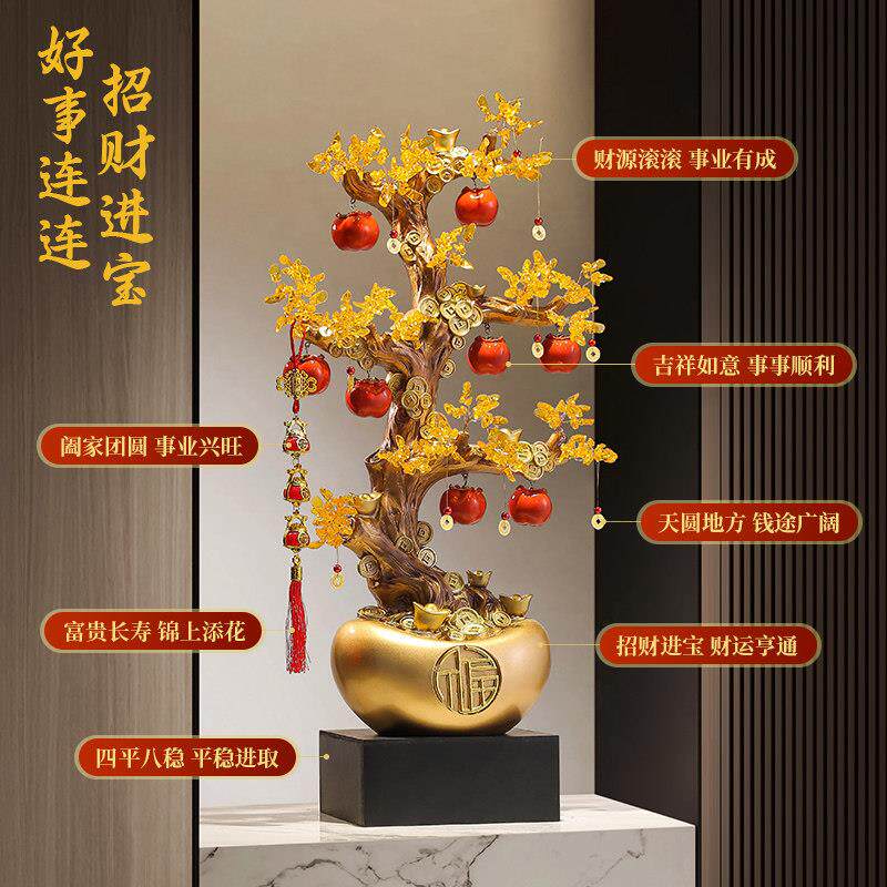 入户玄关发财落11hpy118地摆件客高厅电视柜档搬家乔迁礼物树招财