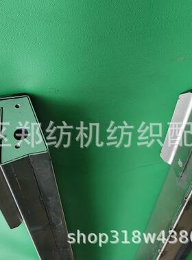 郑州纺机清梳联梳棉机清花机配件源头供应JWF1172A-0500棉箱横撑