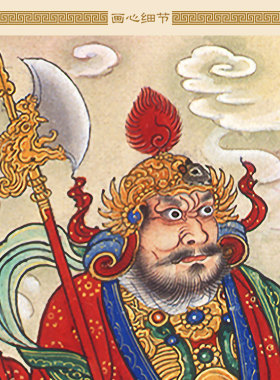 六甲神将阳神玉男画像六丁六甲神像画水陆画卷轴挂画装饰画定制