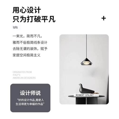 意式极简卧室床头小吊灯现代简约个性全光谱北欧创意餐厅玄关灯具