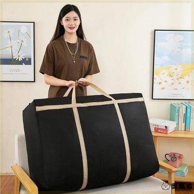 特大号加厚牛津无纺布搬家袋打包袋收纳袋行李旅行袋防水大容量