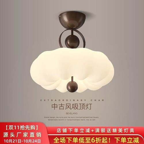 网红南瓜卧室灯中古风2024新款中山灯具美式复古儿童房护眼吸顶灯