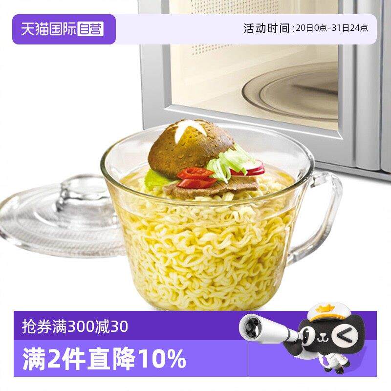 【自营】Glasslock微波炉泡面 面碗带盖子玻璃碗易清洗钢化盖碗沙