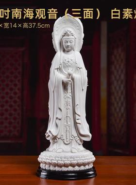 正品七珍 瓷铜陶彩南海三面观音菩萨戴佛像立像陈茹大师用家客厅