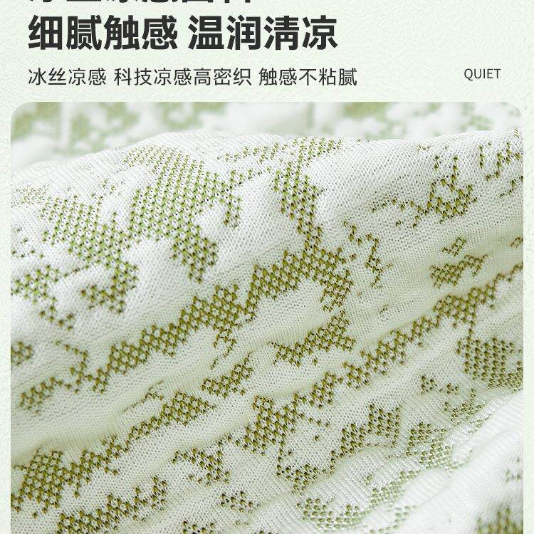 凉感冰丝沙发罩全包套夏季通用型防猫抓沙发套罩2026新款盖布